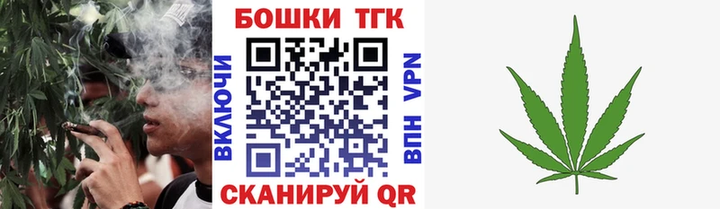 Бошки Шишки планчик  наркотики  Богородск 