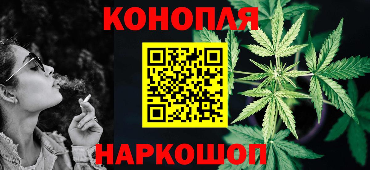 Купить  МАРИХУАНА  Богородск  Кокаин  Гарик  ЛЁД  МЕФ  Канабис  Вход с VPN 