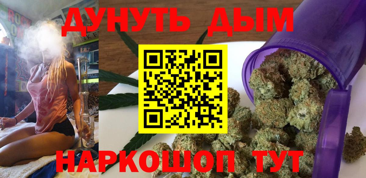 Бошки марихуана семена  МАРИХУАНА AK-47  Богородск  Марихуана SATIVA & INDICA 